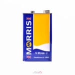 Liquimatic HV46 موریس - Image 2