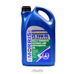 Lodexol FS موریس 75/90
