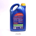 Multivis CST ME موریس 0/40 (5 لیتری) - Image 2