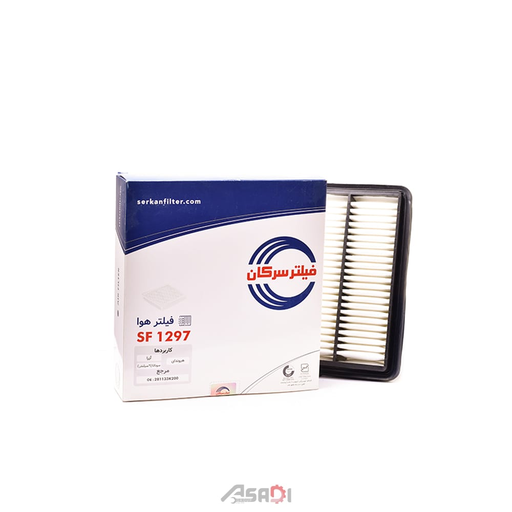 SF1297 فیلتر هوا سرکان آزرا - Image 1