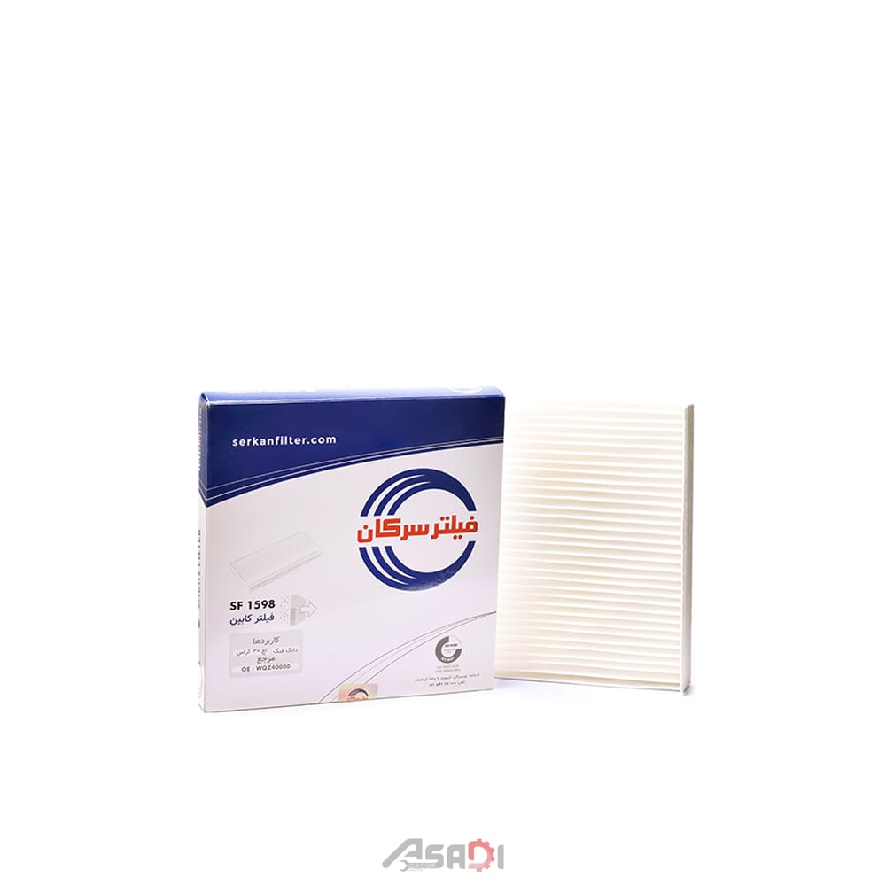 SF1598 H30 Cross فیلتر کابین سرکان - Image 1