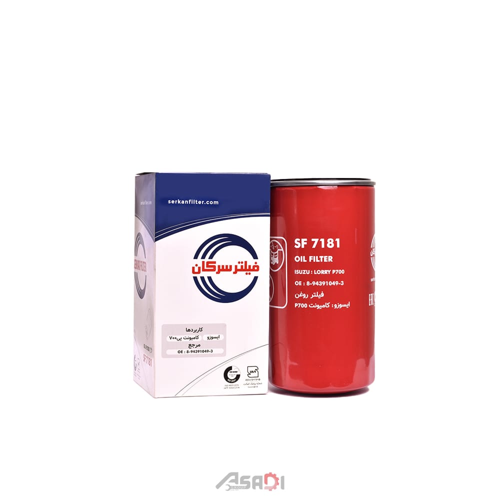 SF7181 P700 فیلتر روغن سرکان ایسوزو - Image 1