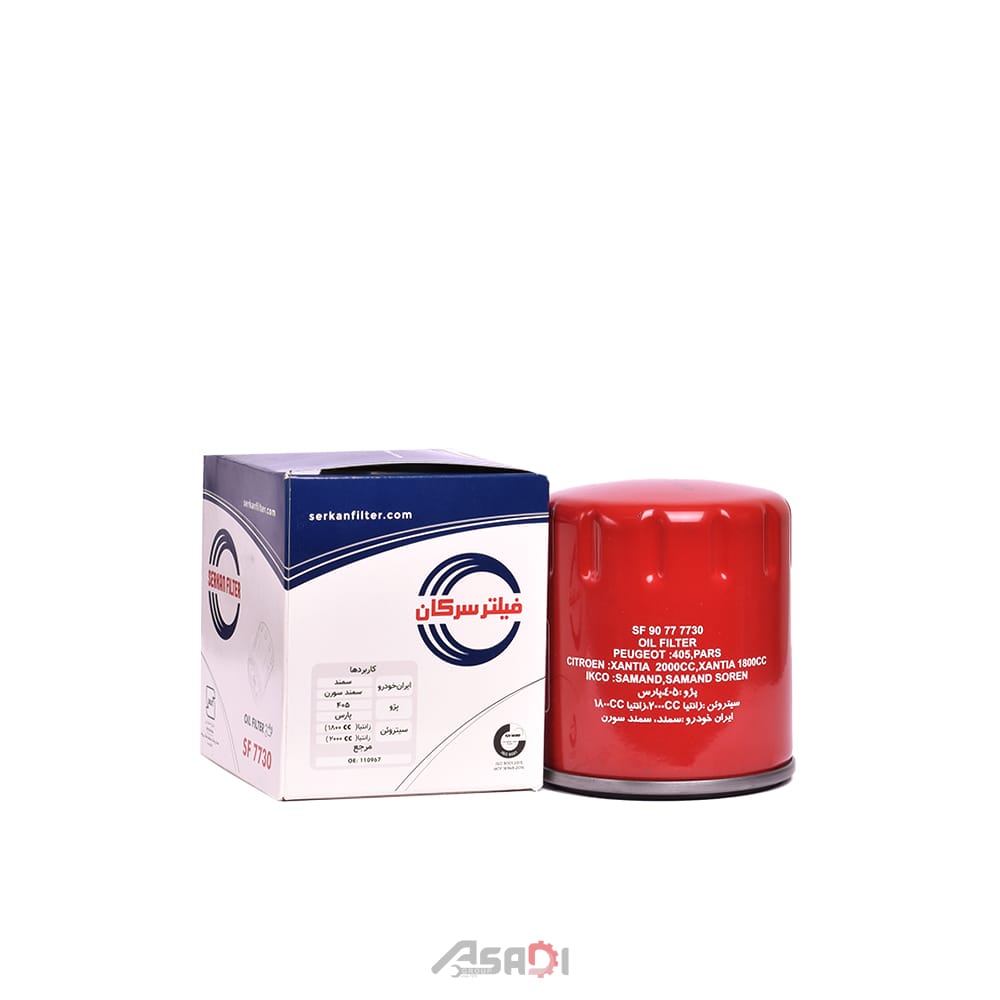 SF7730 فیلتر روغن سرکان زانتیا - Image 1
