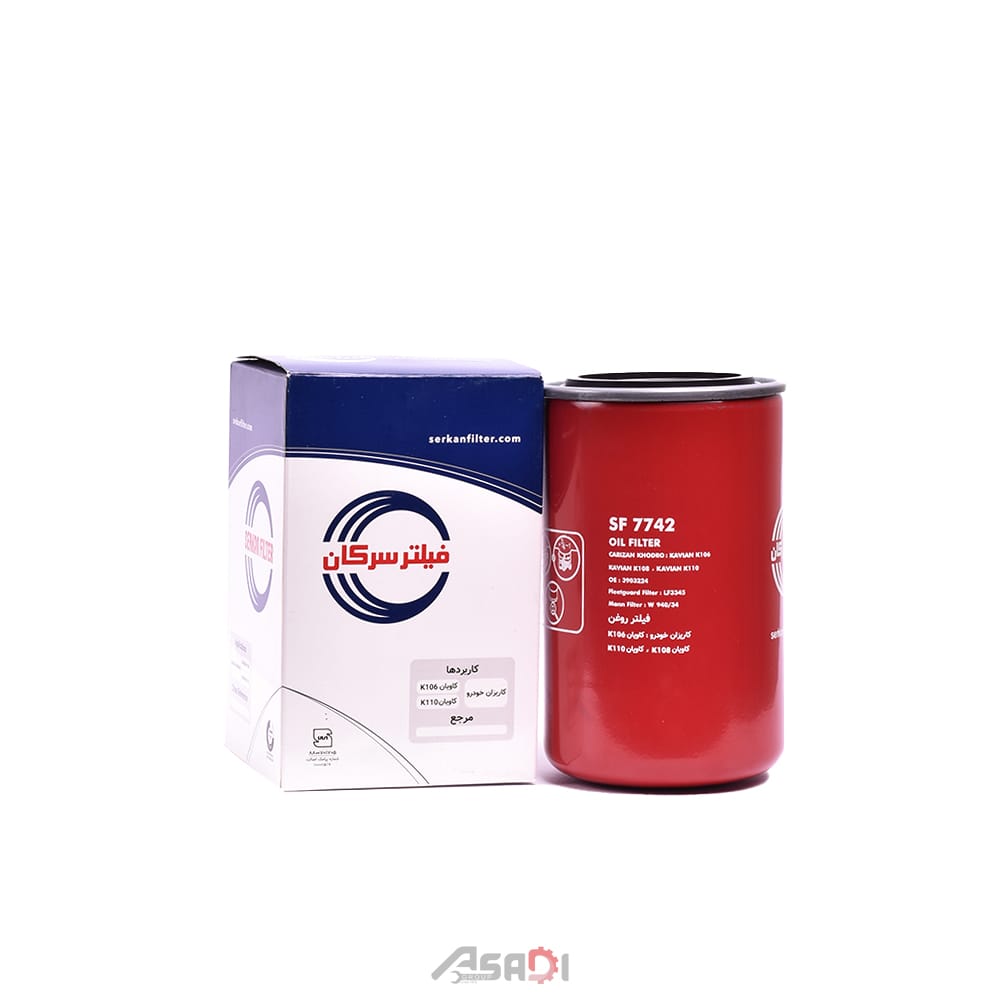 SF7742 فیلتر روغن کامیونت کاویان - Image 1