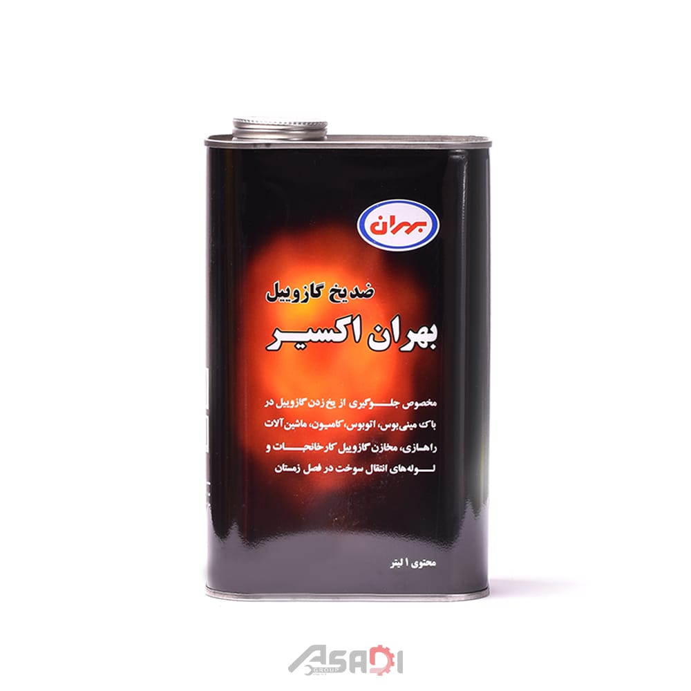 Beran_Exir_zedyakh ضدیخ گازوییل بهران اكسير - Image 1